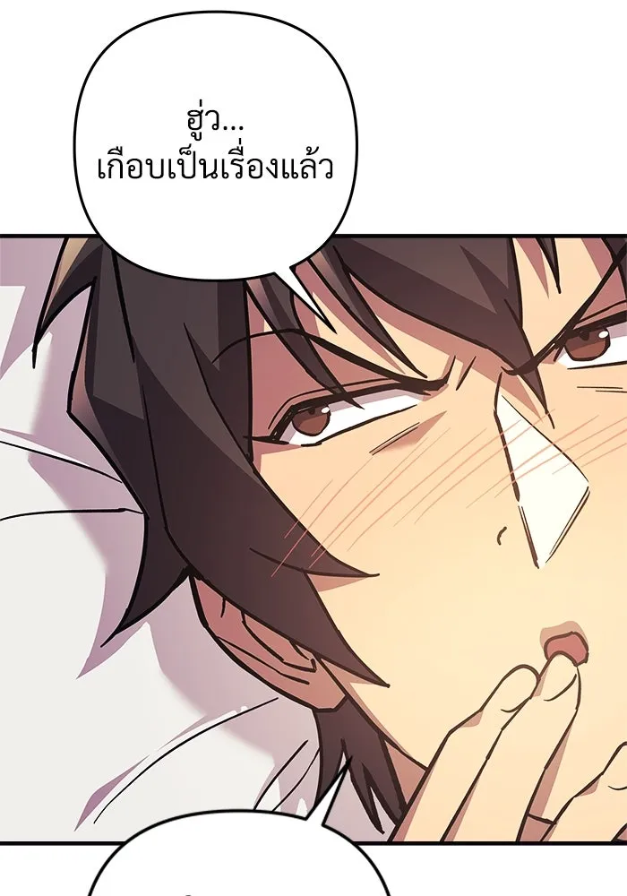 หน้า 86