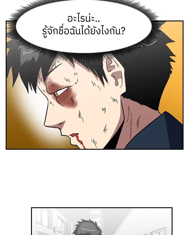 หน้า 83