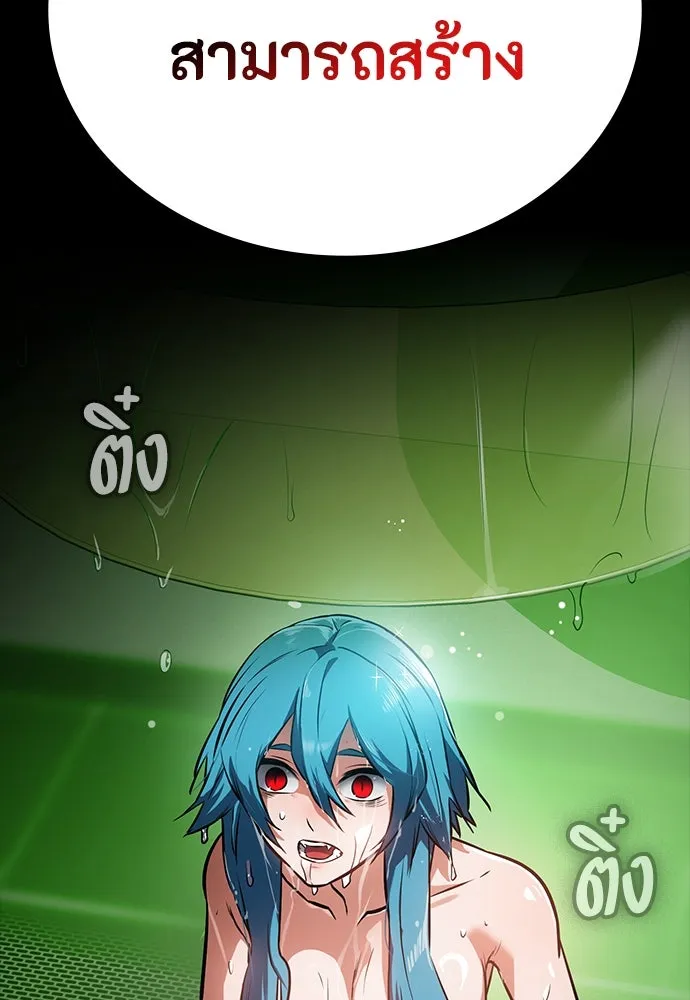 หน้า 86