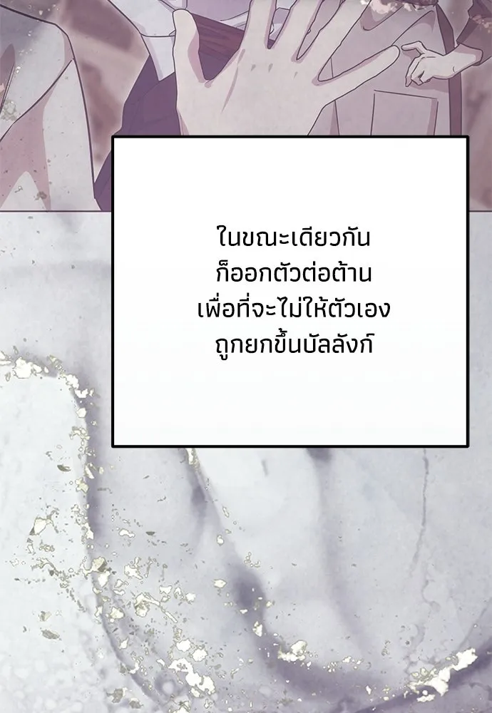 หน้า 142