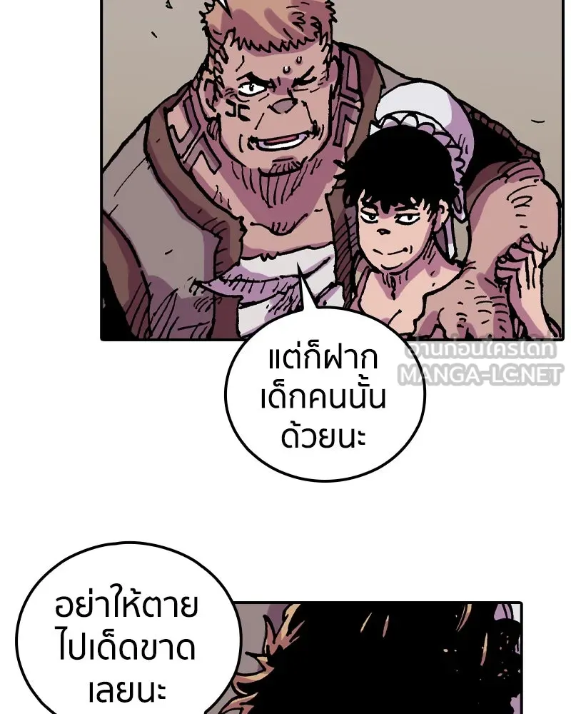 หน้า 57