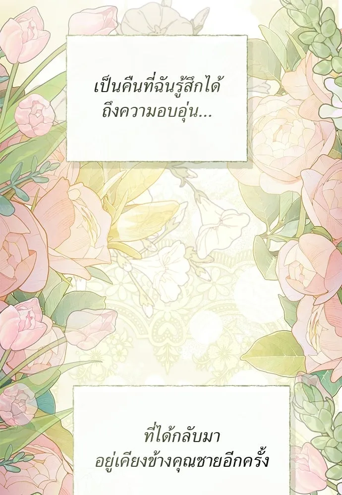 หน้า 97