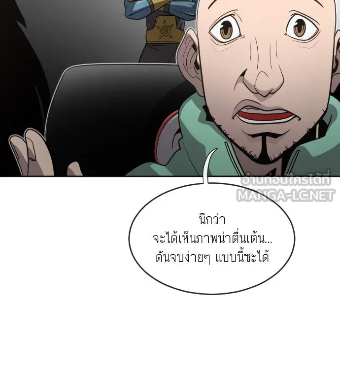 หน้า 69