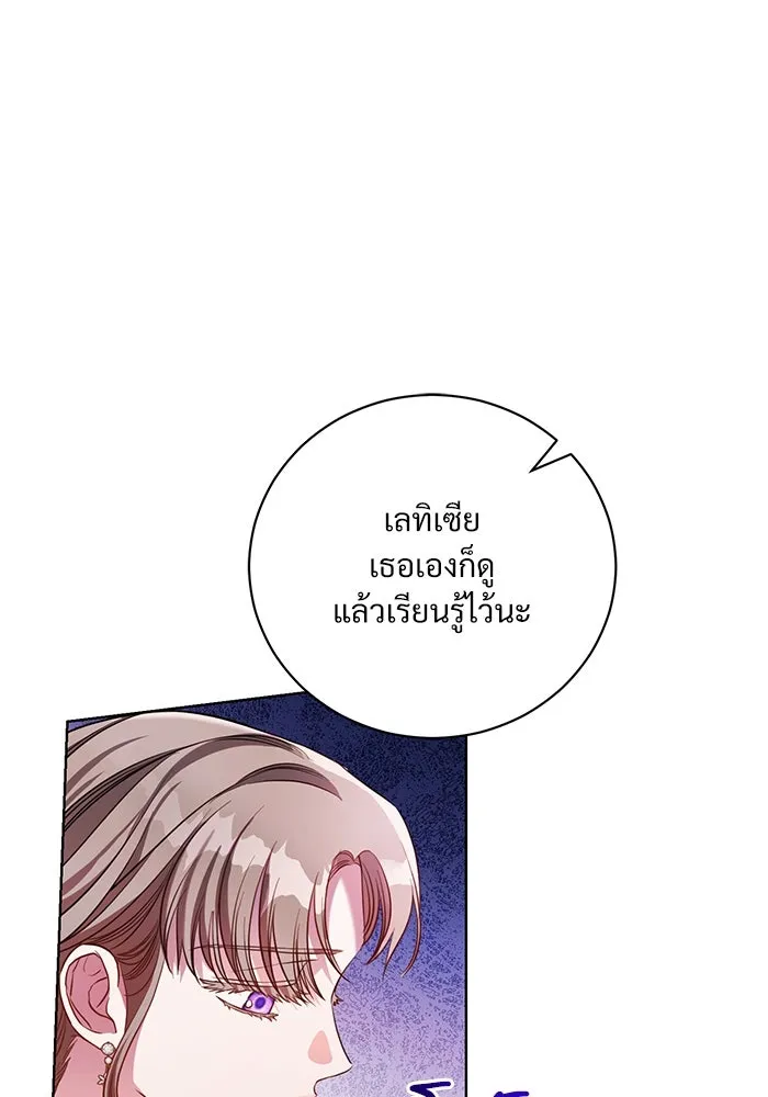 หน้า 74