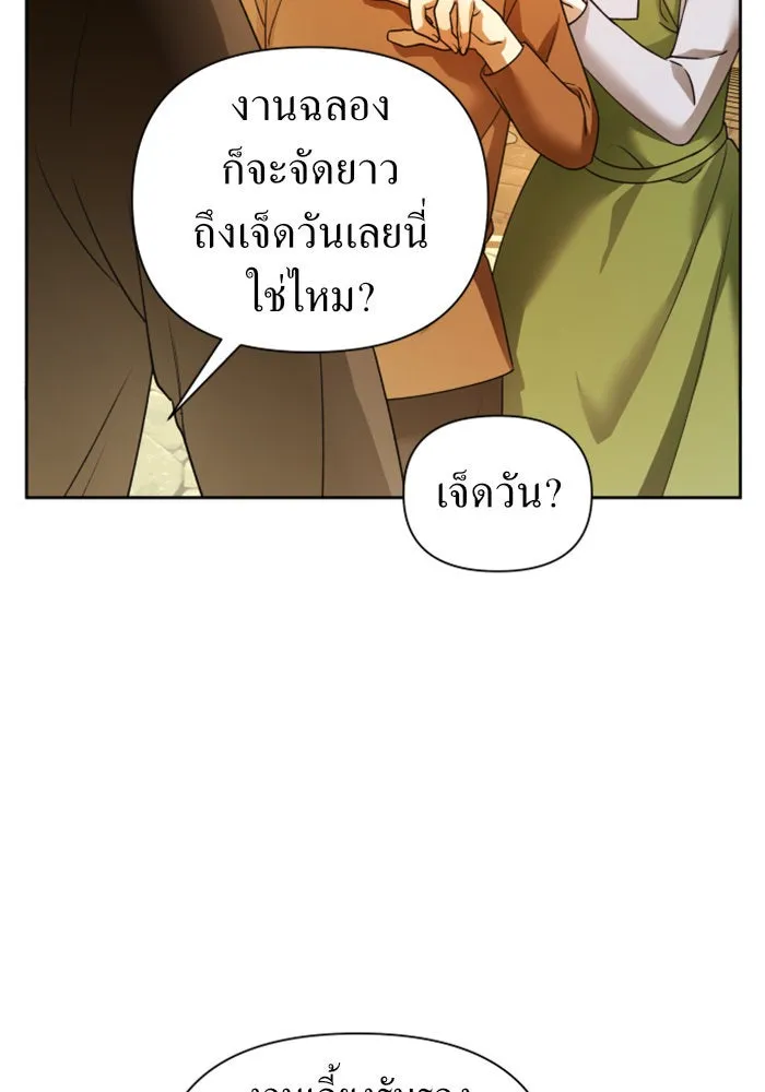 หน้า 100