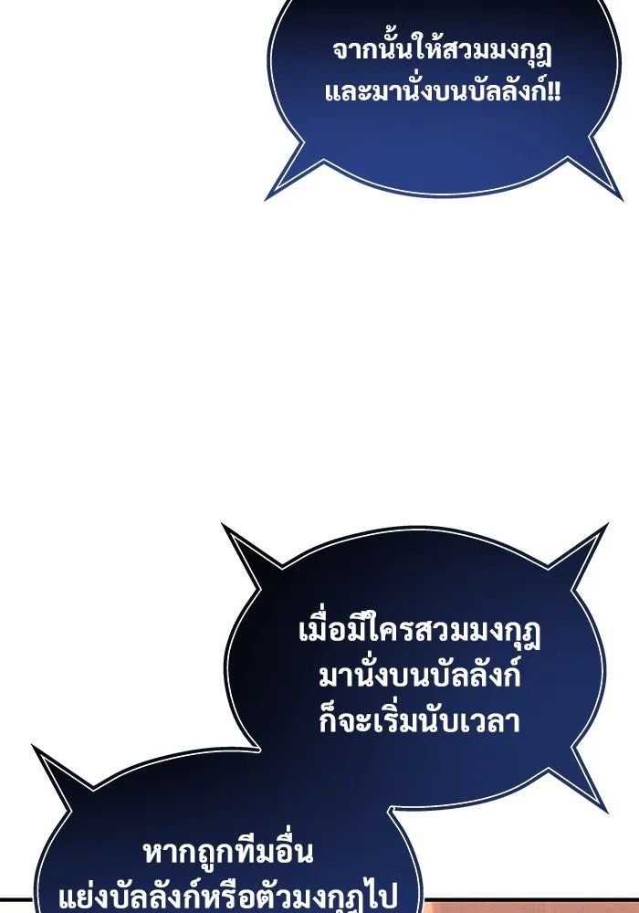 หน้า 73