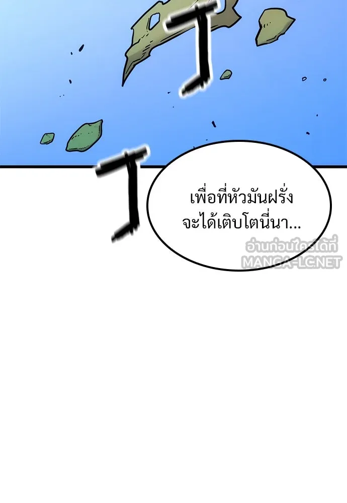 หน้า 87