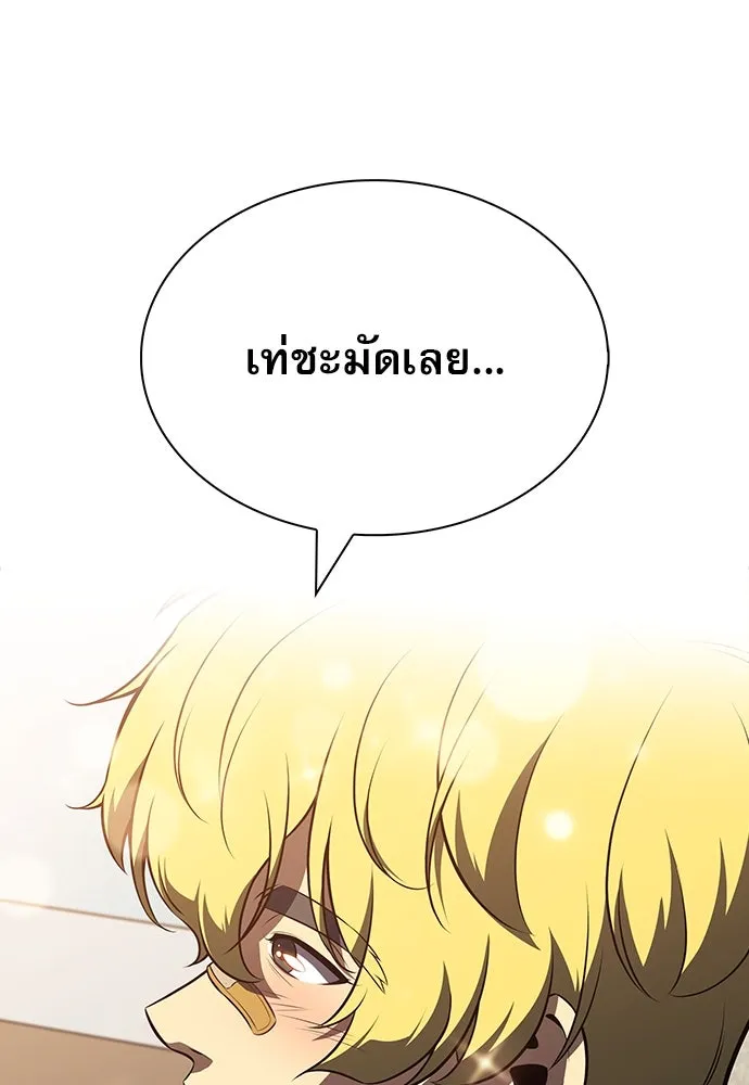 หน้า 116