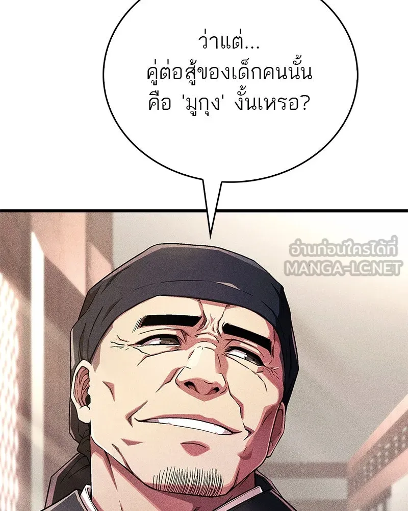 หน้า 147