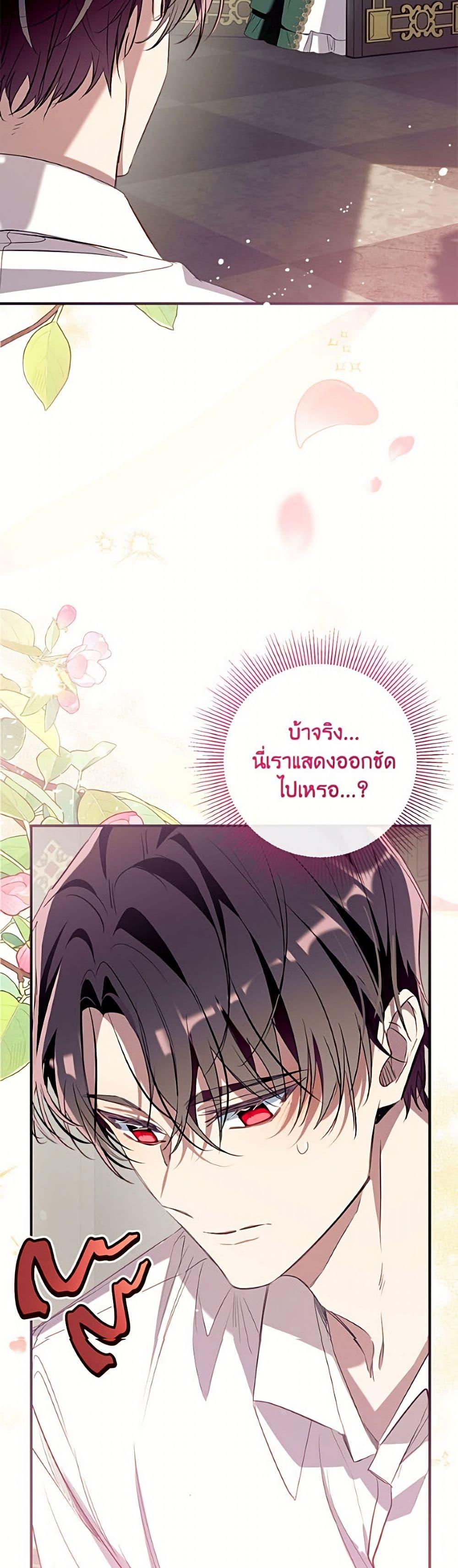 หน้า 40