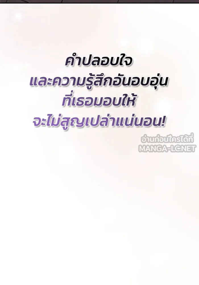 หน้า 141
