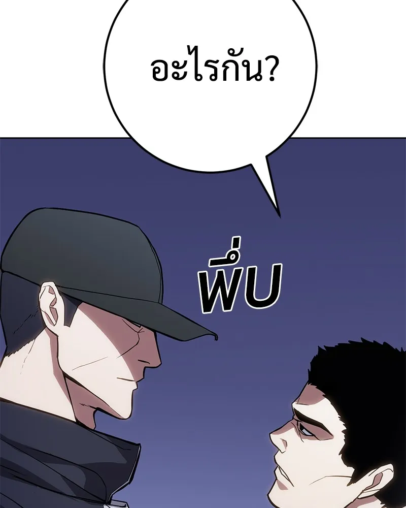 หน้า 133