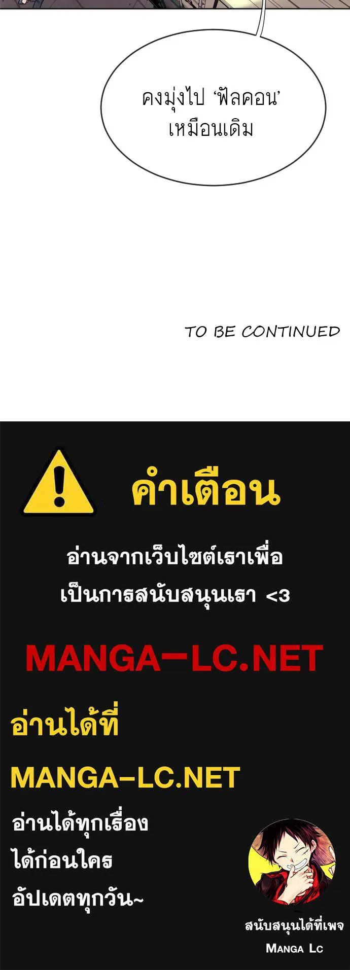 หน้า 169