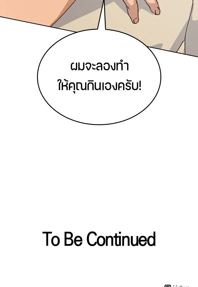 หน้า 173