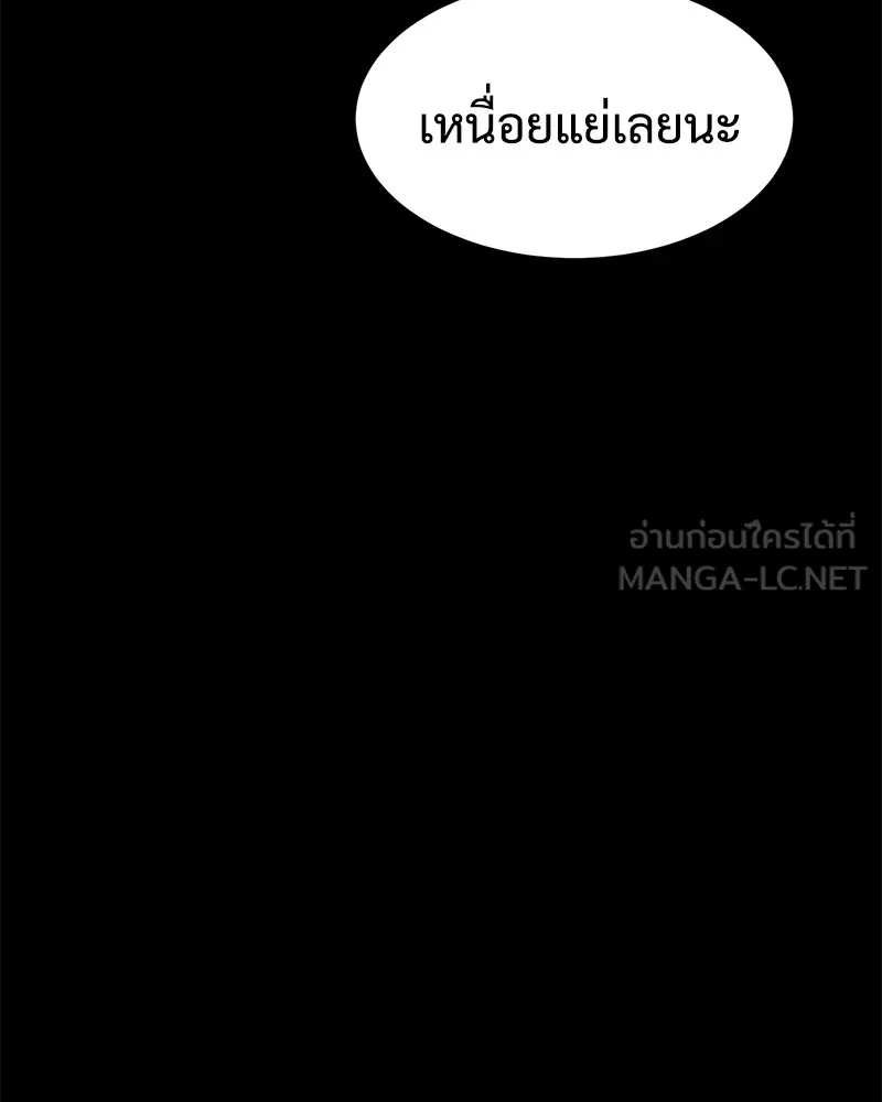หน้า 144