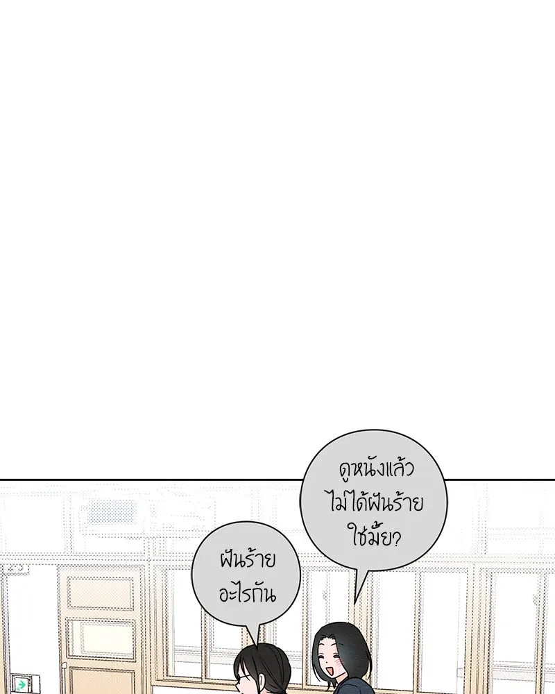 หน้า 85