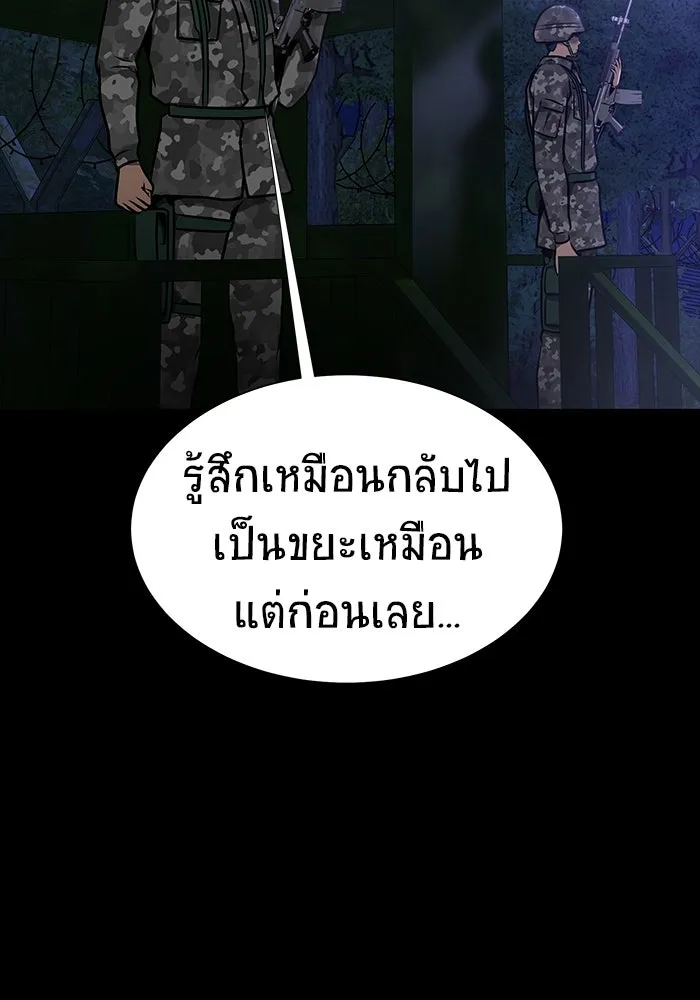 หน้า 97