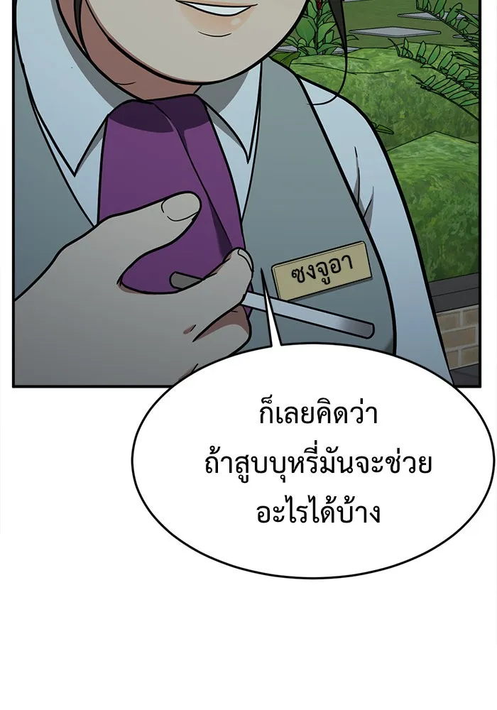 หน้า 157