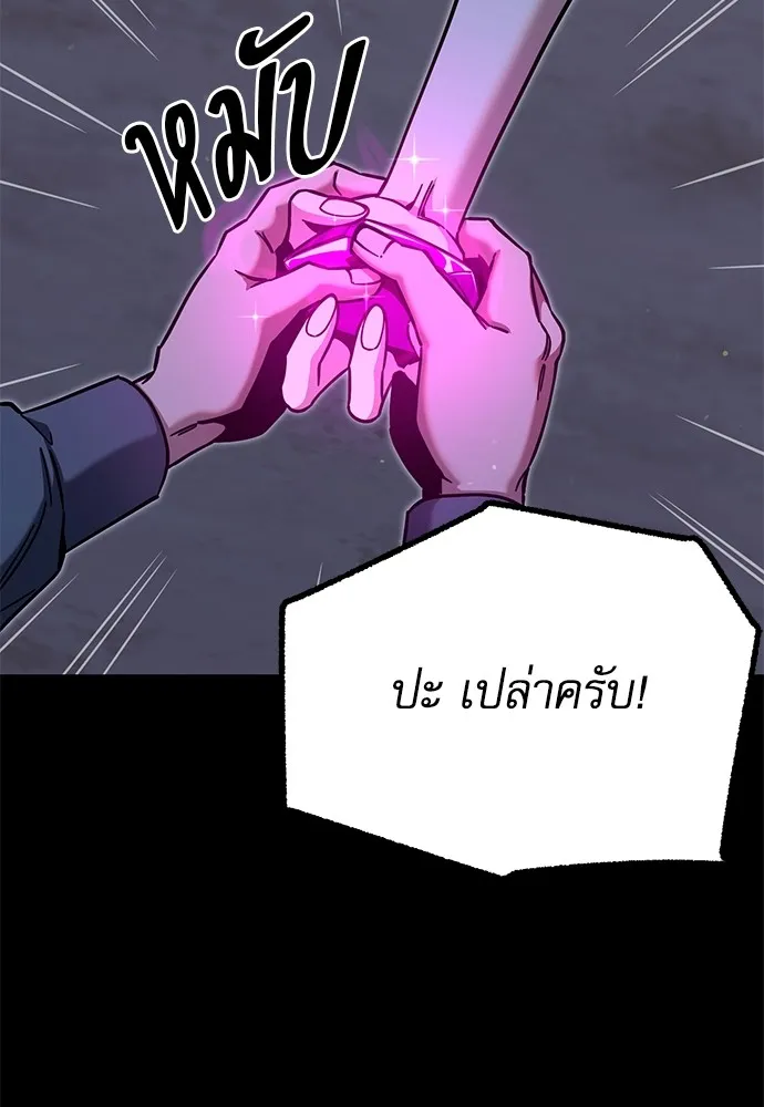 หน้า 115