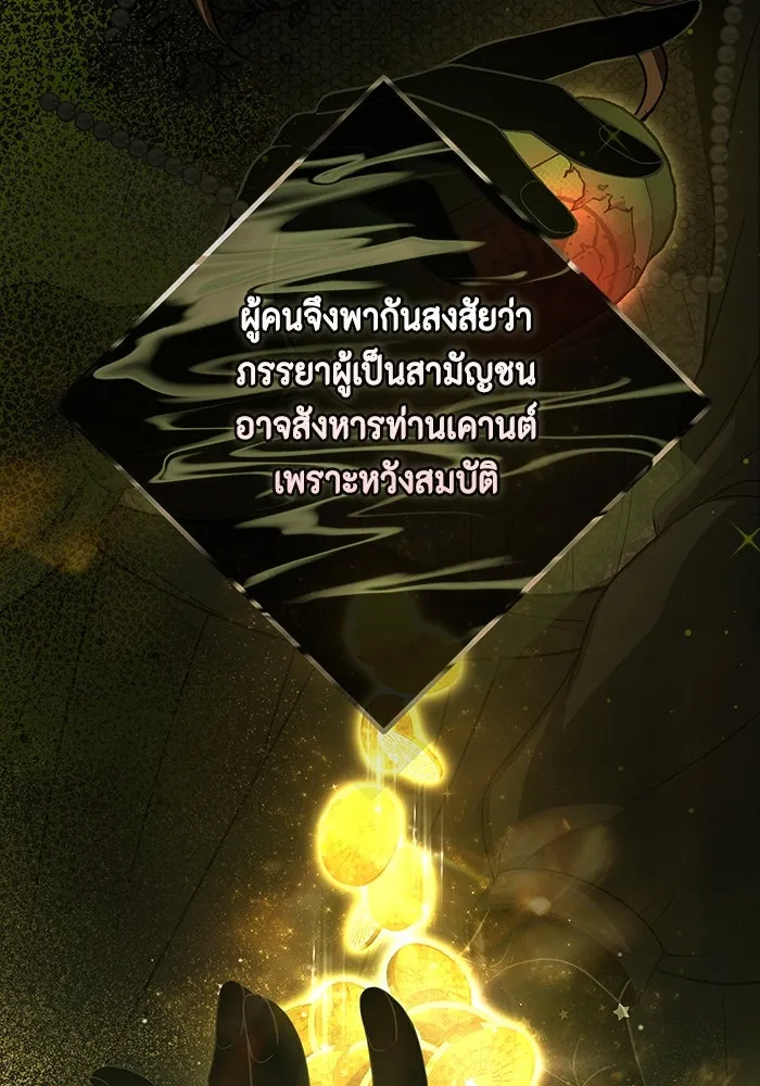หน้า 101