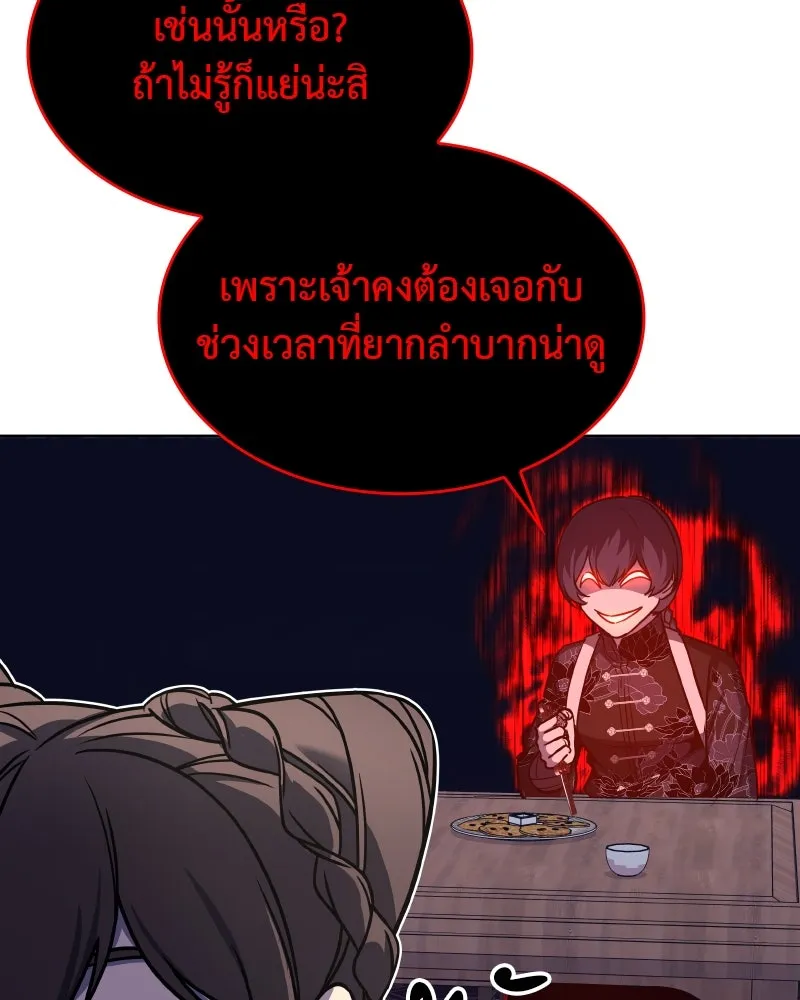 หน้า 217