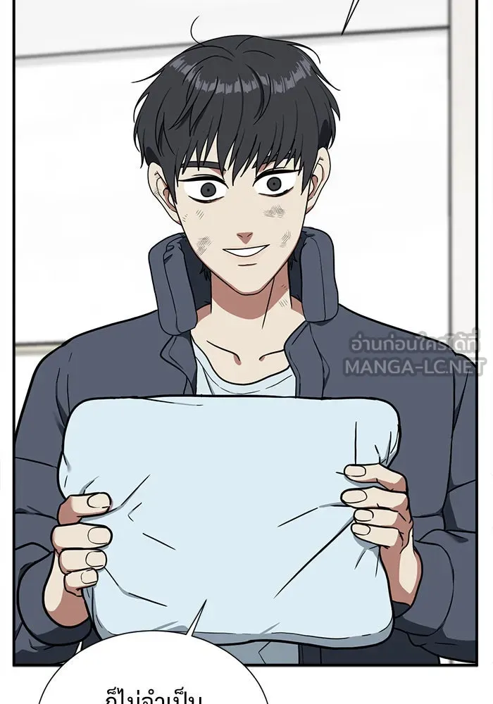 หน้า 75