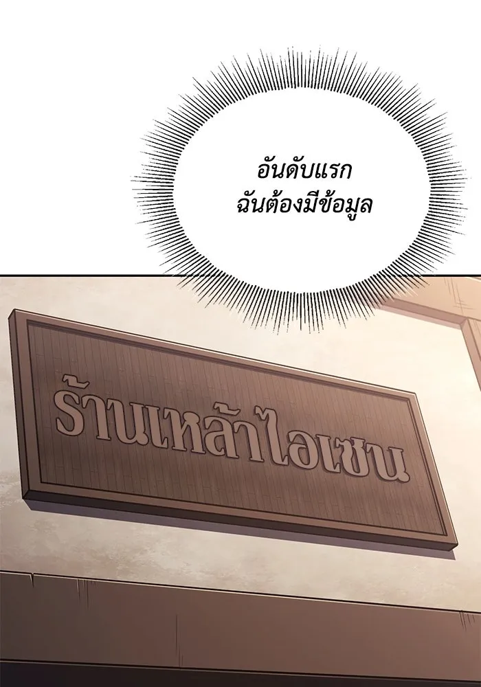 หน้า 113