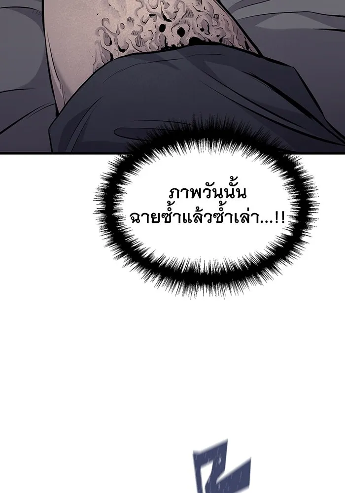หน้า 103