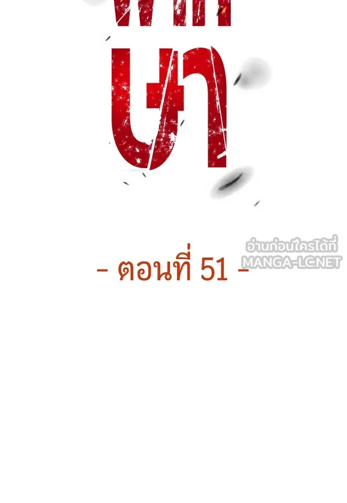 หน้า 141