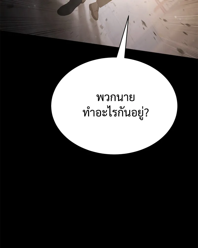 หน้า 167