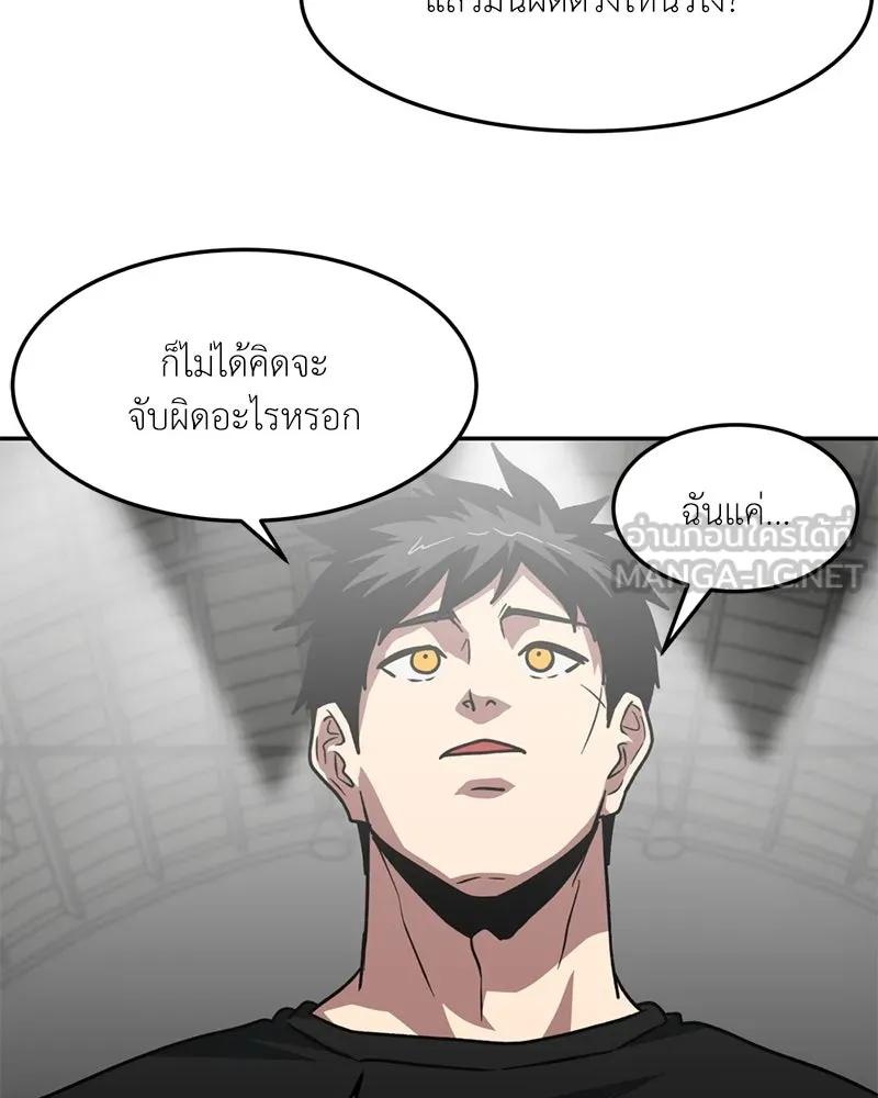 หน้า 75