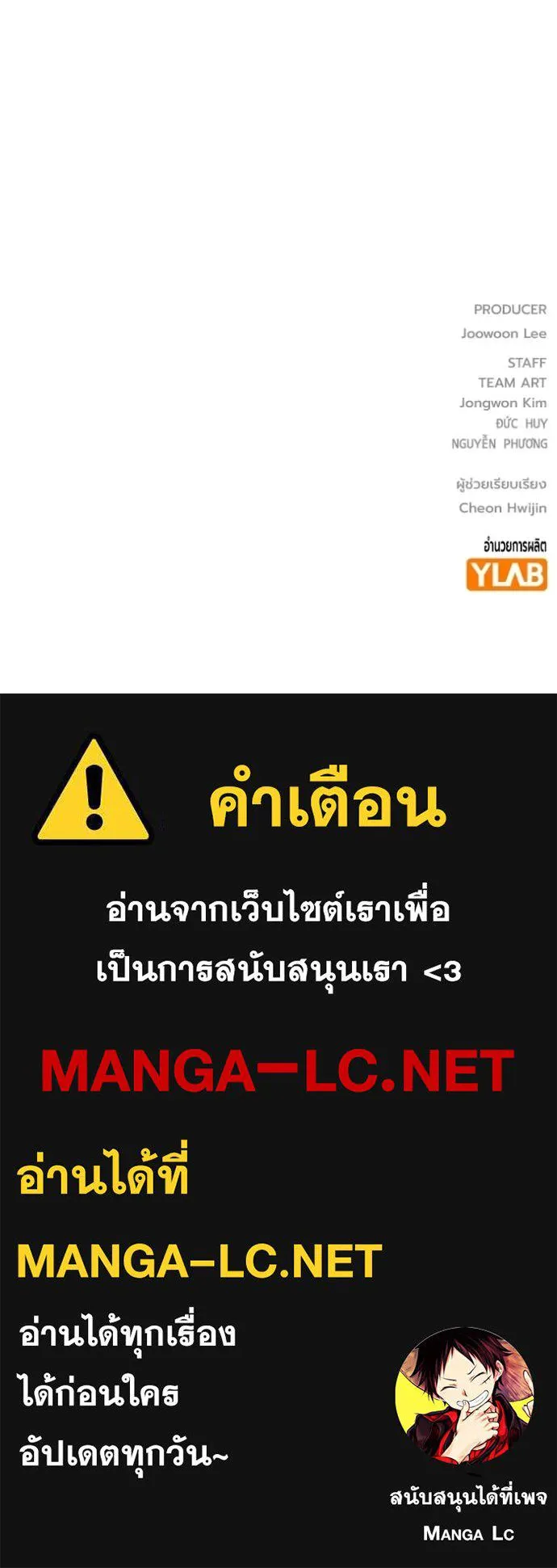 หน้า 191