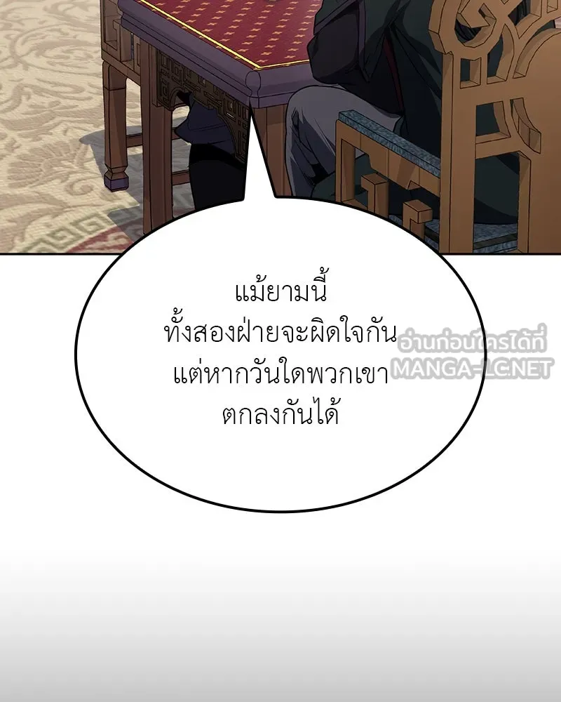 หน้า 300