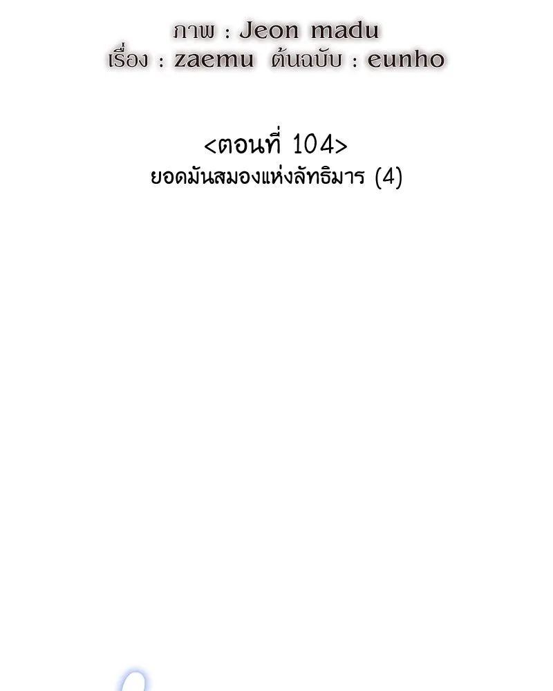 หน้า 130