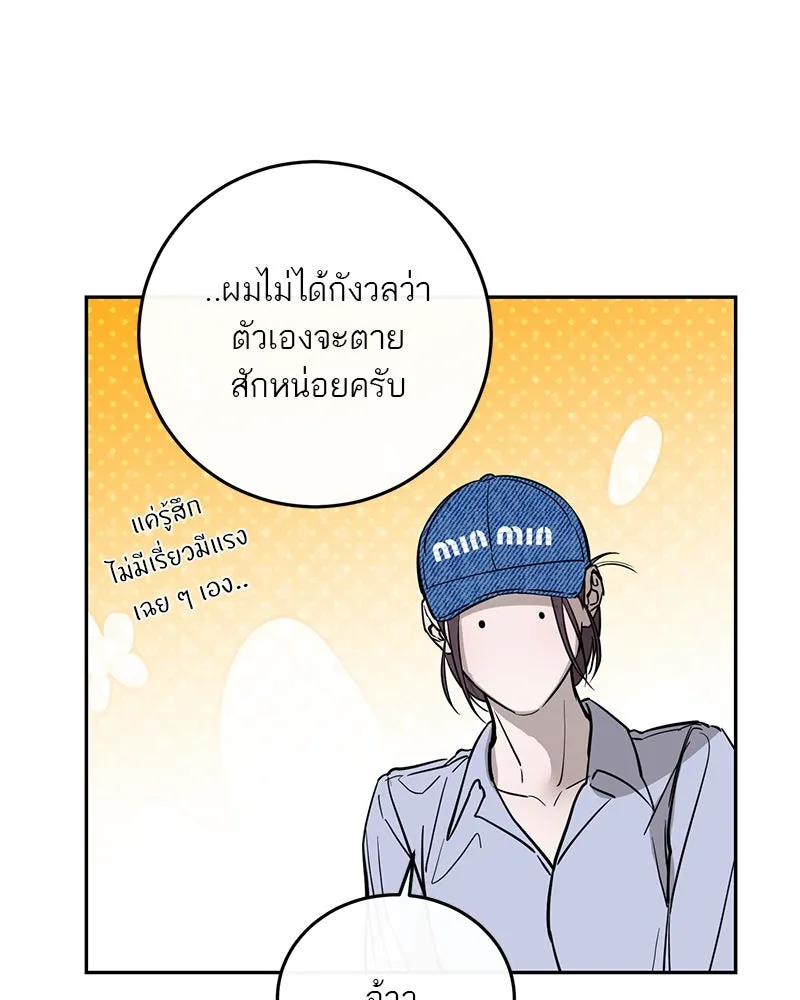 หน้า 119