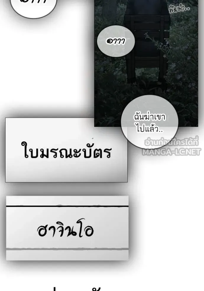 หน้า 189