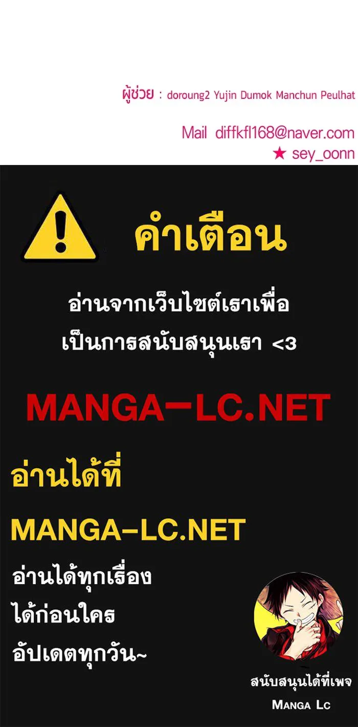 หน้า 176