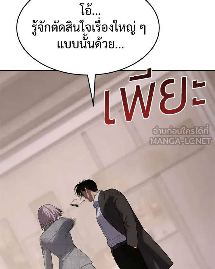 หน้า 144