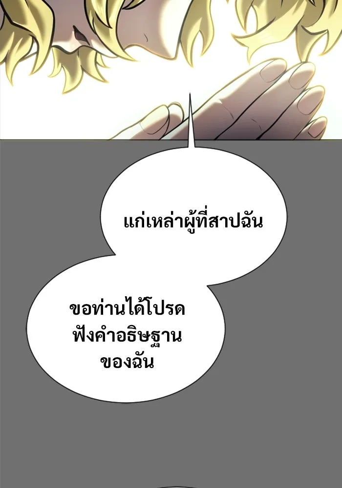 หน้า 101