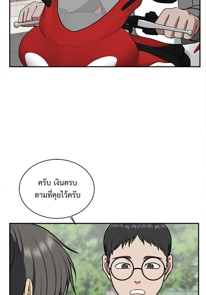 หน้า 50