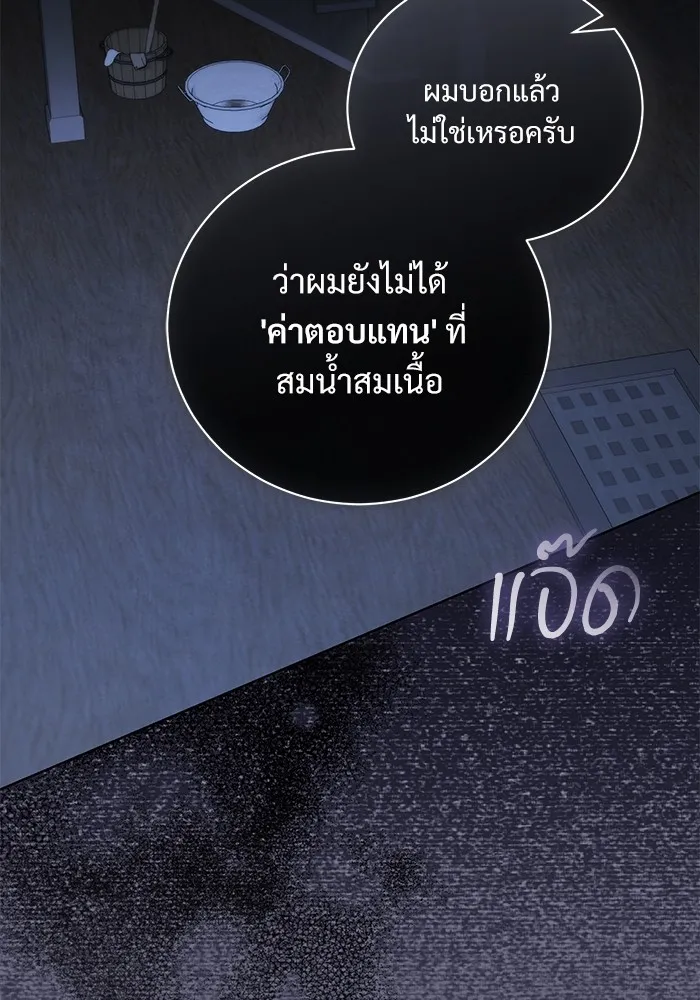 หน้า 89