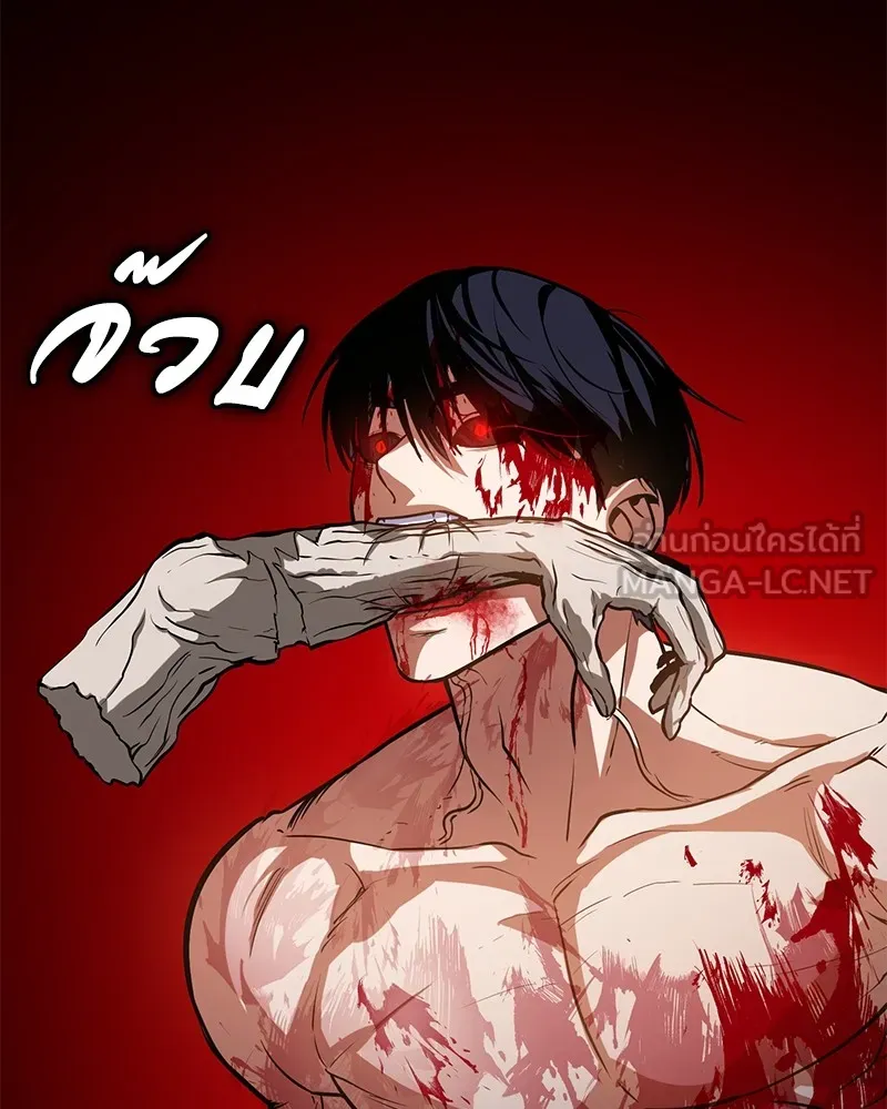หน้า 120