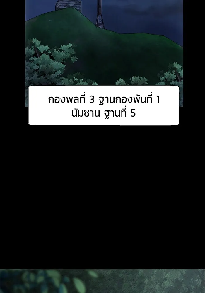 หน้า 155