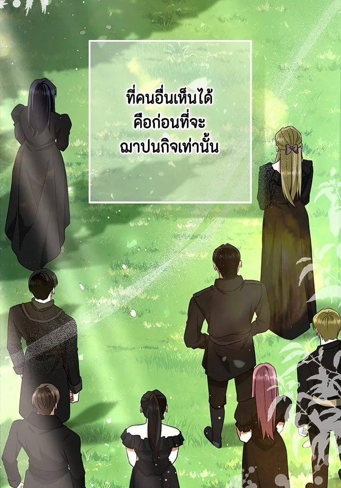 หน้า 71