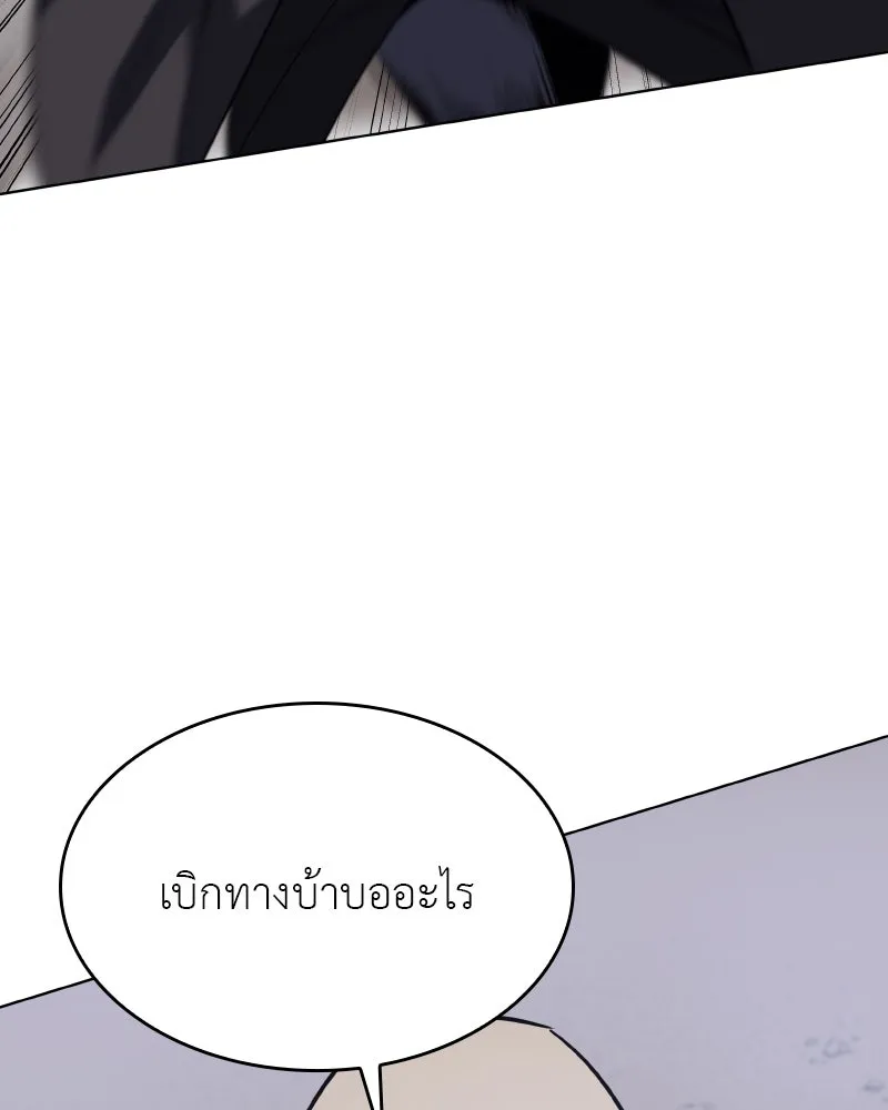 หน้า 197