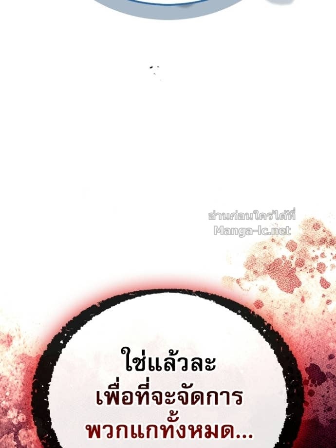 หน้า 113