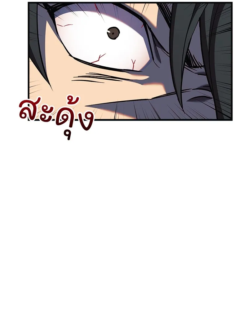 หน้า 98
