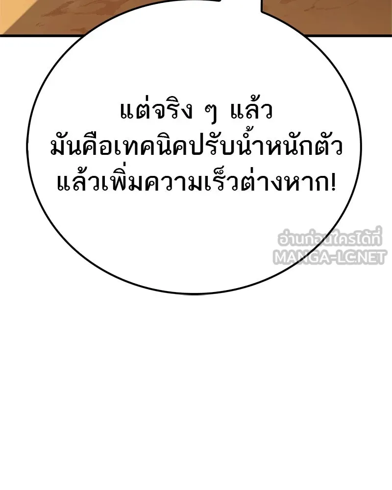 หน้า 114