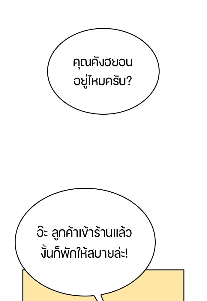 หน้า 94