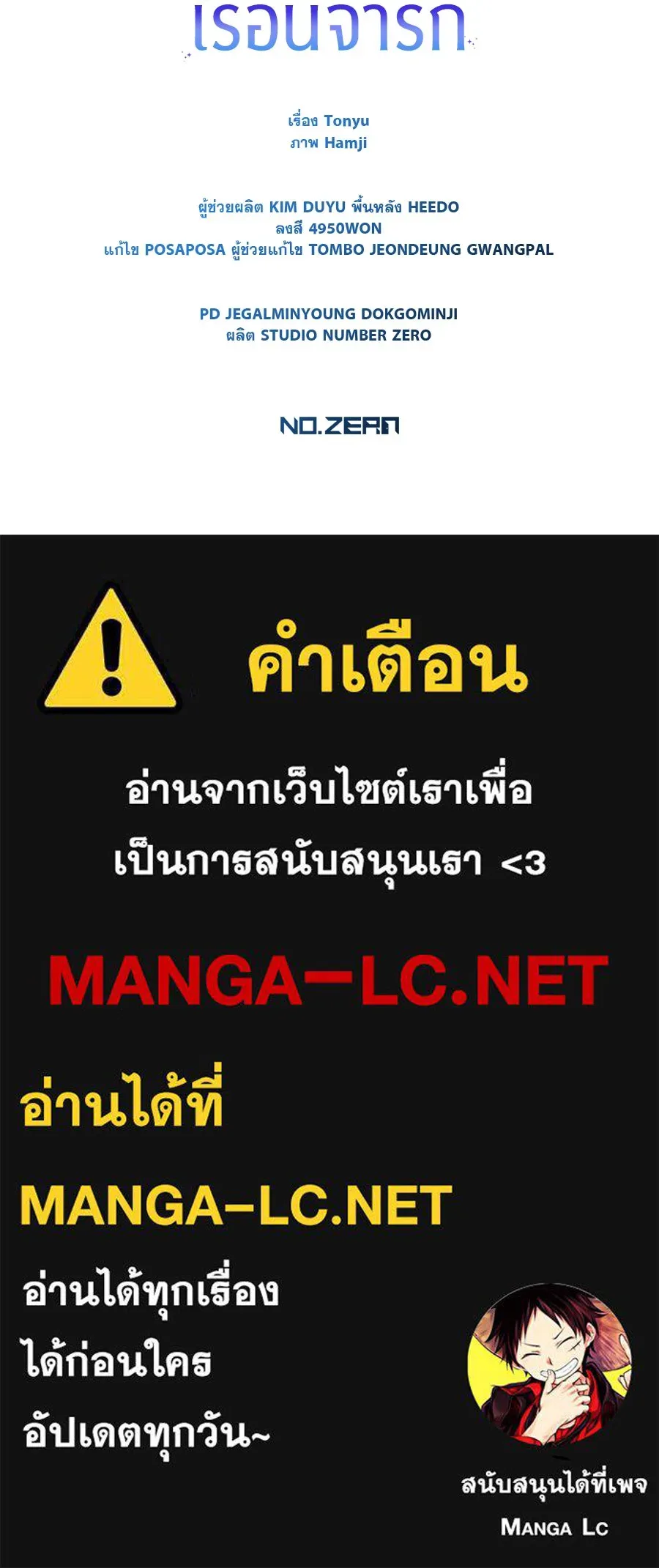 หน้า 170